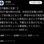 レス1番の画像1