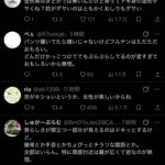 レス1番の画像4