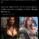 レス1番の画像3