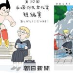 レス1番のリンク先のサムネイル画像