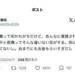 レス1番の画像1