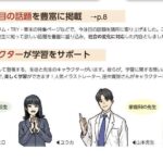 レス3番の画像2