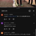 レス1番の画像2