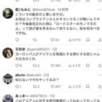 レス1番の画像3