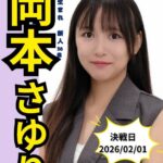レス2番の画像1
