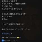 レス2番の画像1