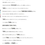 レス1番の画像1