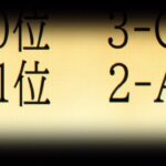 レス7番の画像3