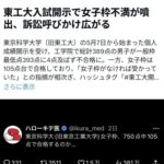 レス14番の画像1