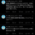 レス2番の画像1