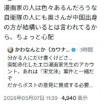 レス45番の画像1