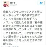 レス1番の画像5