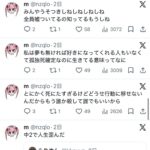 レス1番の画像6