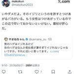 レス1番の画像4
