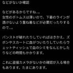 レス1番の画像1