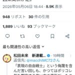レス42番の画像5
