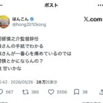 レス1番の画像1