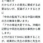 レス42番の画像1