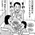 レス15番の画像1