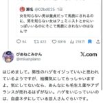 レス1番の画像3