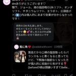 レス12番の画像1