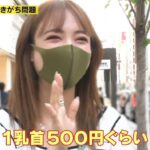レス1番の画像3