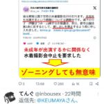 レス42番の画像2