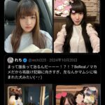 レス2番の画像1