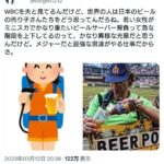 レス1番の画像1