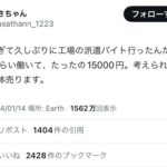 レス1番の画像1
