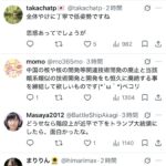 レス1番の画像3