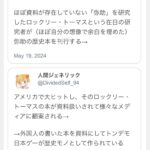 レス1番の画像1