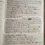 レス1番の画像3