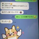 レス1番の画像1