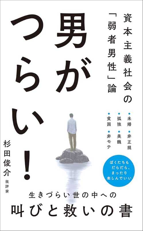 記事サムネイル