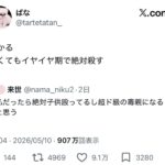レス1番の画像1