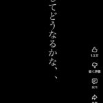 レス1番の画像9