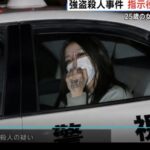レス2番の画像1