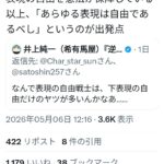 レス42番の画像6