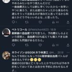 レス1番の画像3