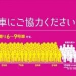 レス46番の画像1