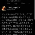 レス23番の画像1