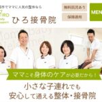 レス1番の画像2