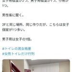 レス5番の画像1