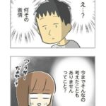 レス5番の画像1