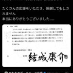レス1番の画像1