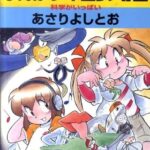 レス1番の画像2
