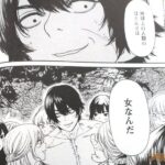 レス8番の画像6
