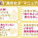 レス8番の画像1