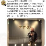 レス2番の画像1
